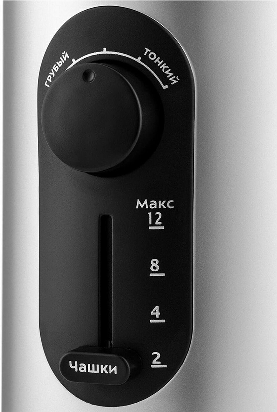 Кофемолка Kitfort KT-748
