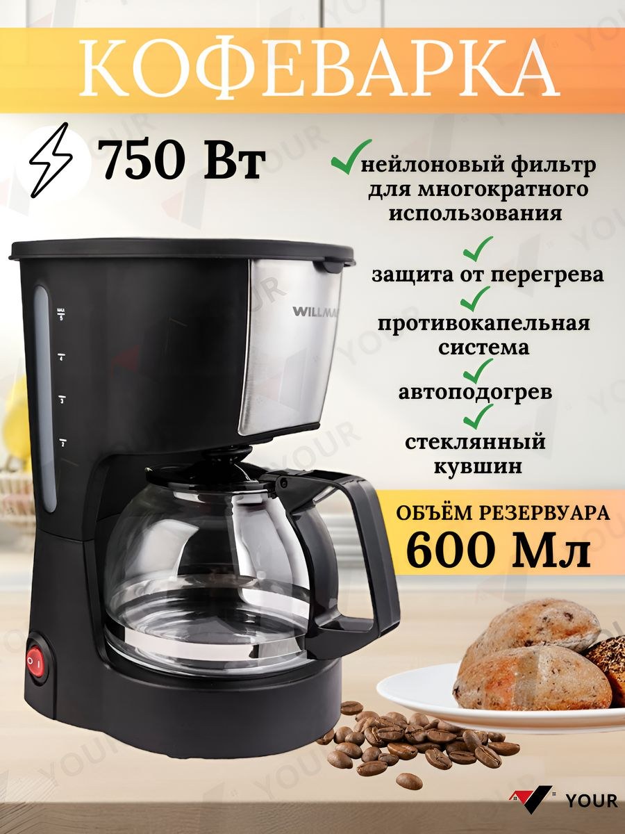 Weissgauff wcm 575 (46 фото)