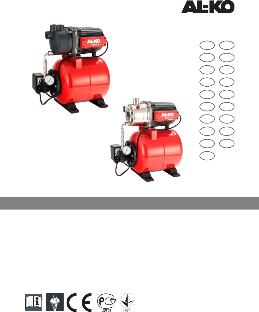 Al-ko hw 3500 inox схема