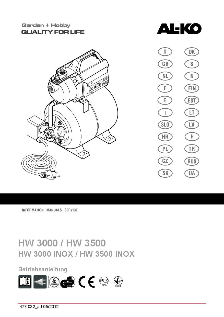 Al-ko hw 3500 inox схема