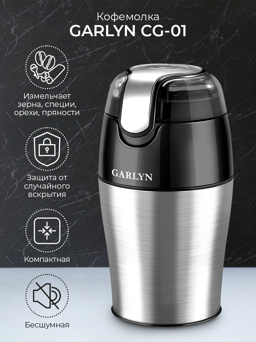 Garlyn k-110