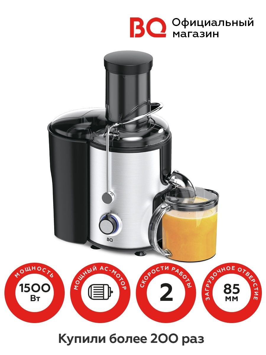 Соковыжималка BQ j1003 стальной-черный