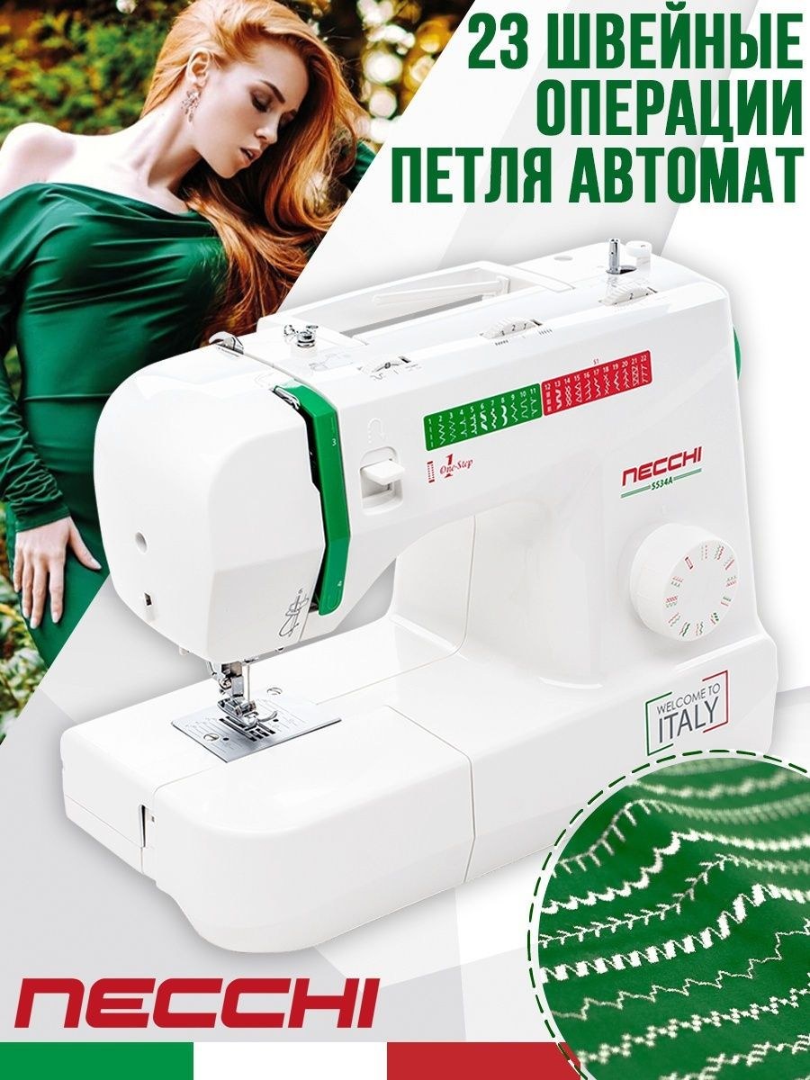 Necchi 5423a