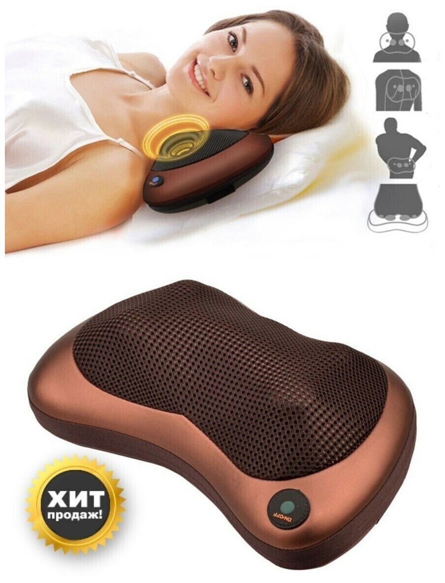 Массажная подушка Relax Pillow черный (HYS 368)