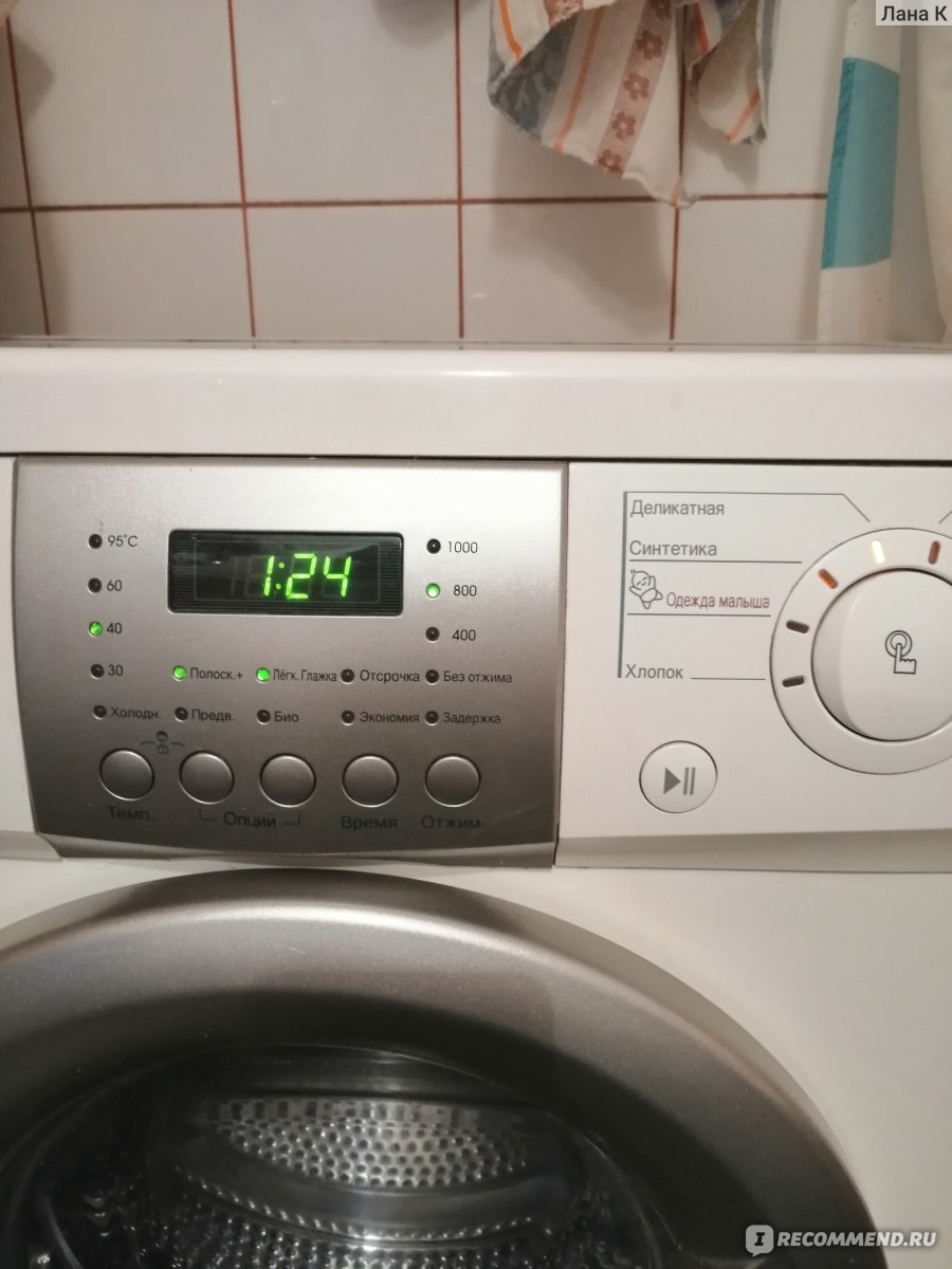 Стиральная машина LG WD-10492s