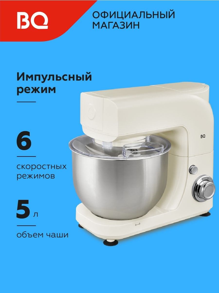 Миксер bq mx520 (46 фото)