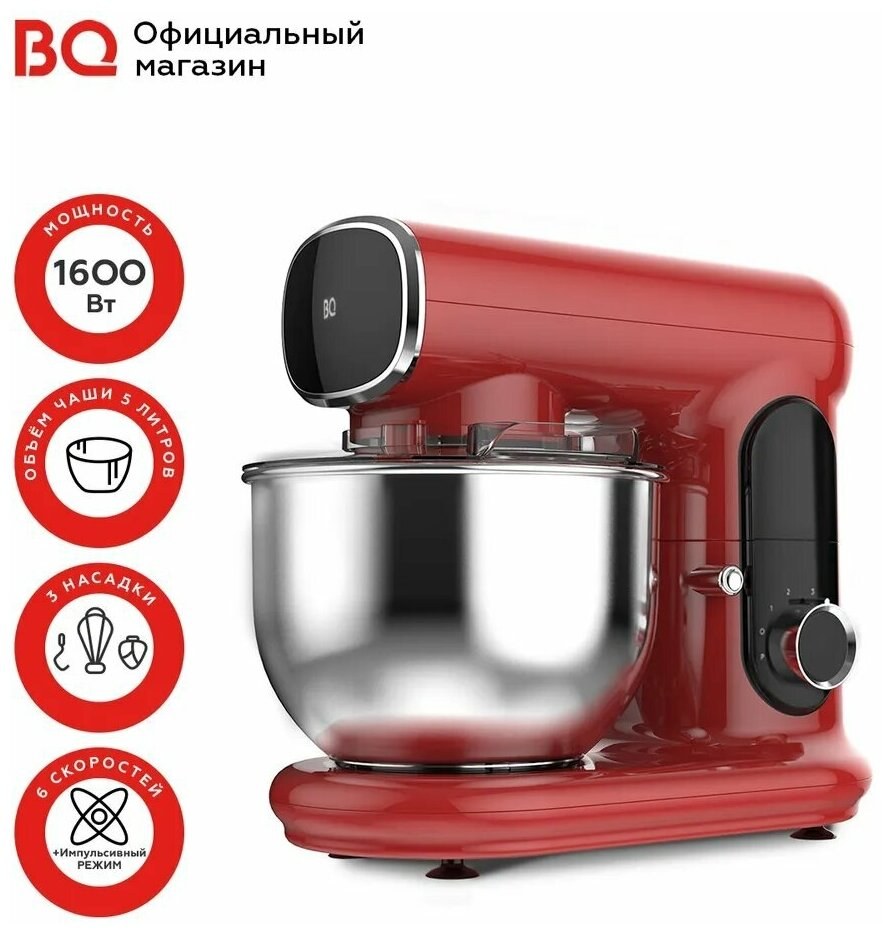 Миксер BQ mx822 серебристый