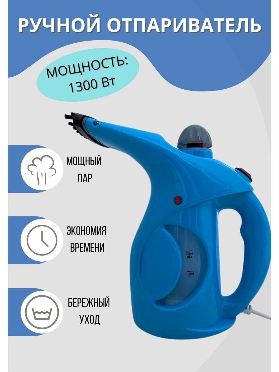 Парогенератор с вертикальной глажкой ДСН