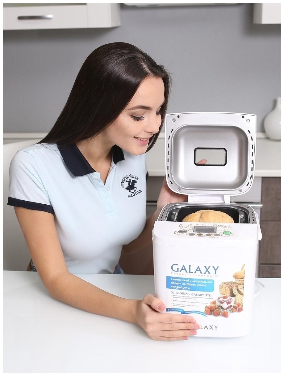 Хлебопечь Galaxy gl 2701