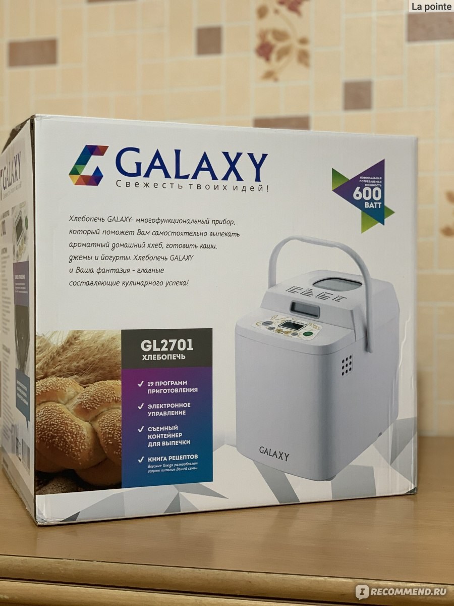 Хлебопечка Galaxy gl2701 белый