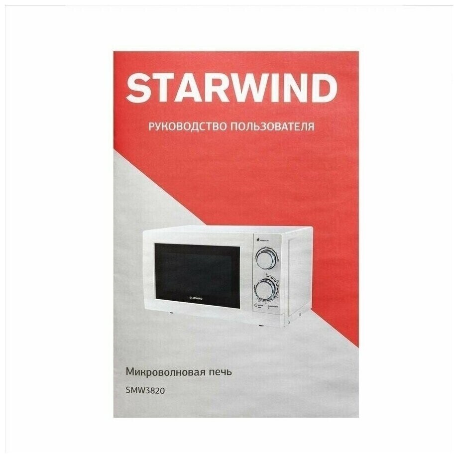 STARWIND smw3820 белый