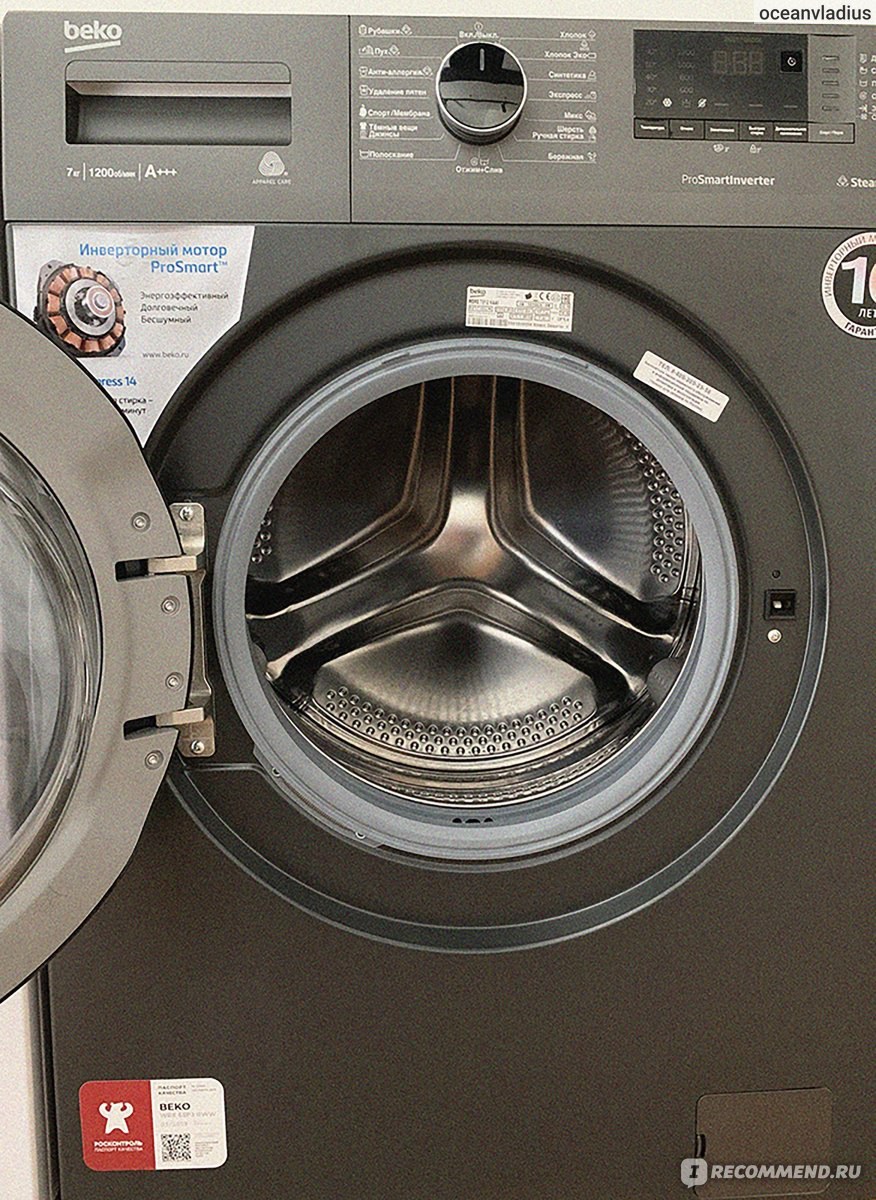 Beko WSRE 7512 XAAI