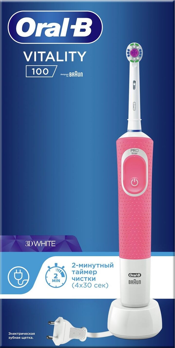 Электрическая зубная щетка Braun oral-b Vitality d100.413.1 3d White