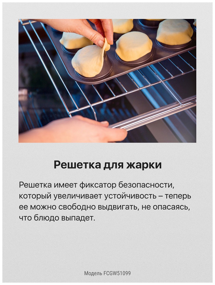 Газовая плита Hansa fcgw53013