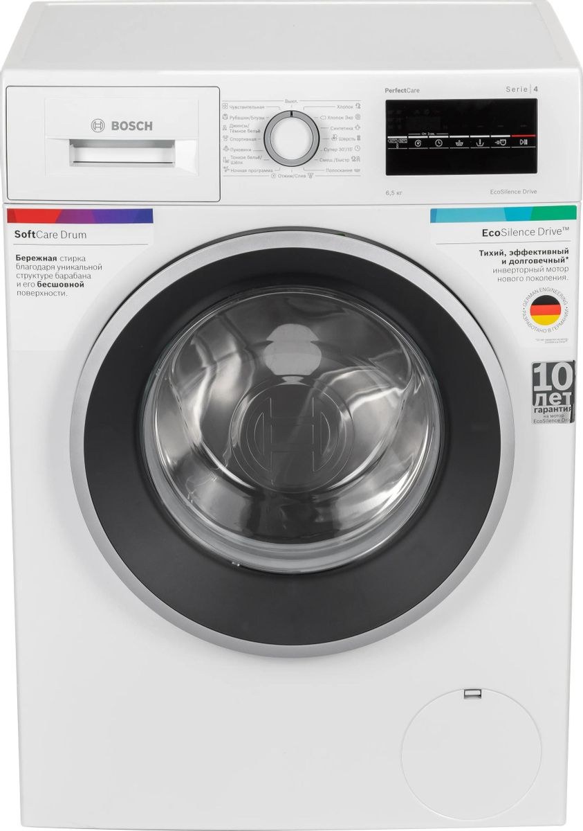Bosch wav28gh1oe