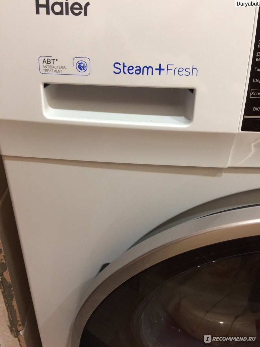 Стиральная машина Haier Steam+Fresh