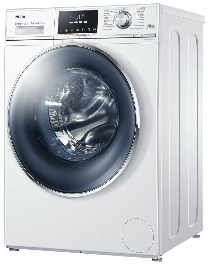 Стиральная машина Haier hw70
