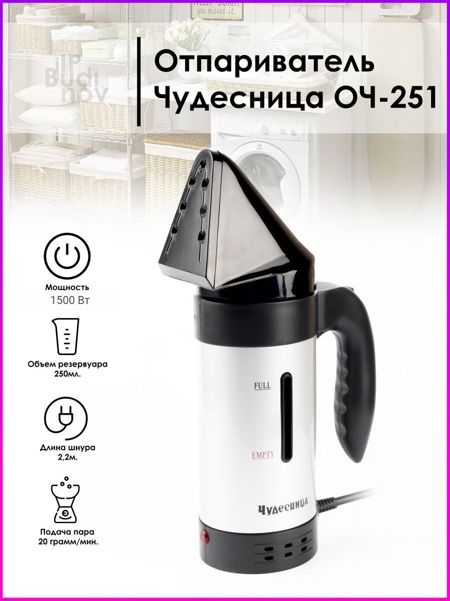 Eurostek esi-BN 05 R