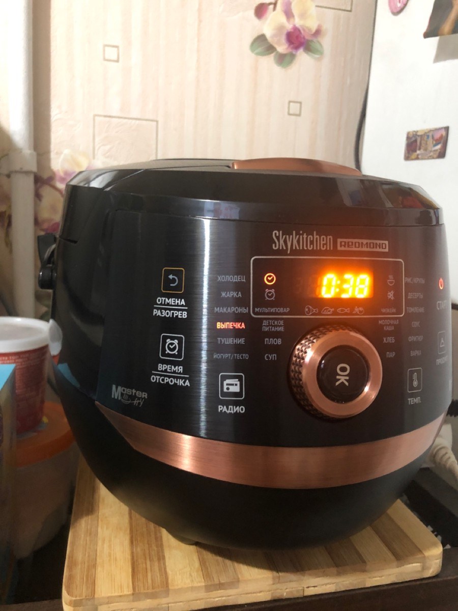 Мультиварка Redmond SKYKITCHEN RMK-cb391s