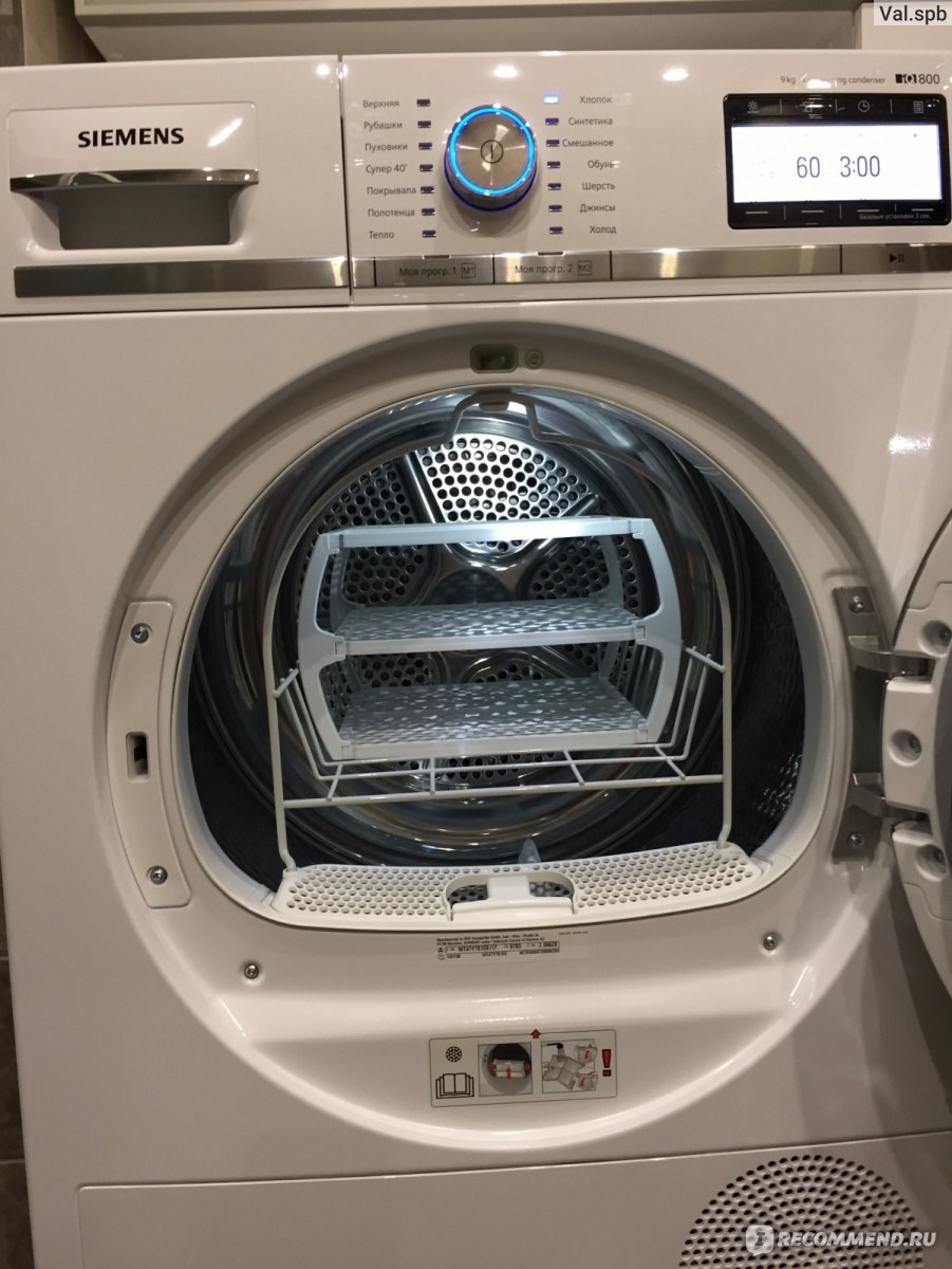 Siemens IQ 1430 бак