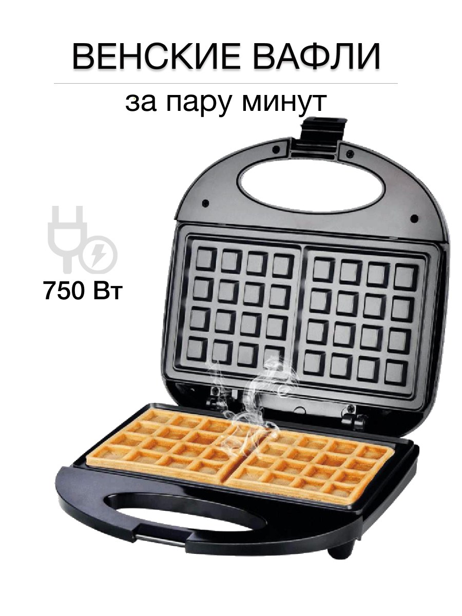 Xiaomi вафельница (56 фото)