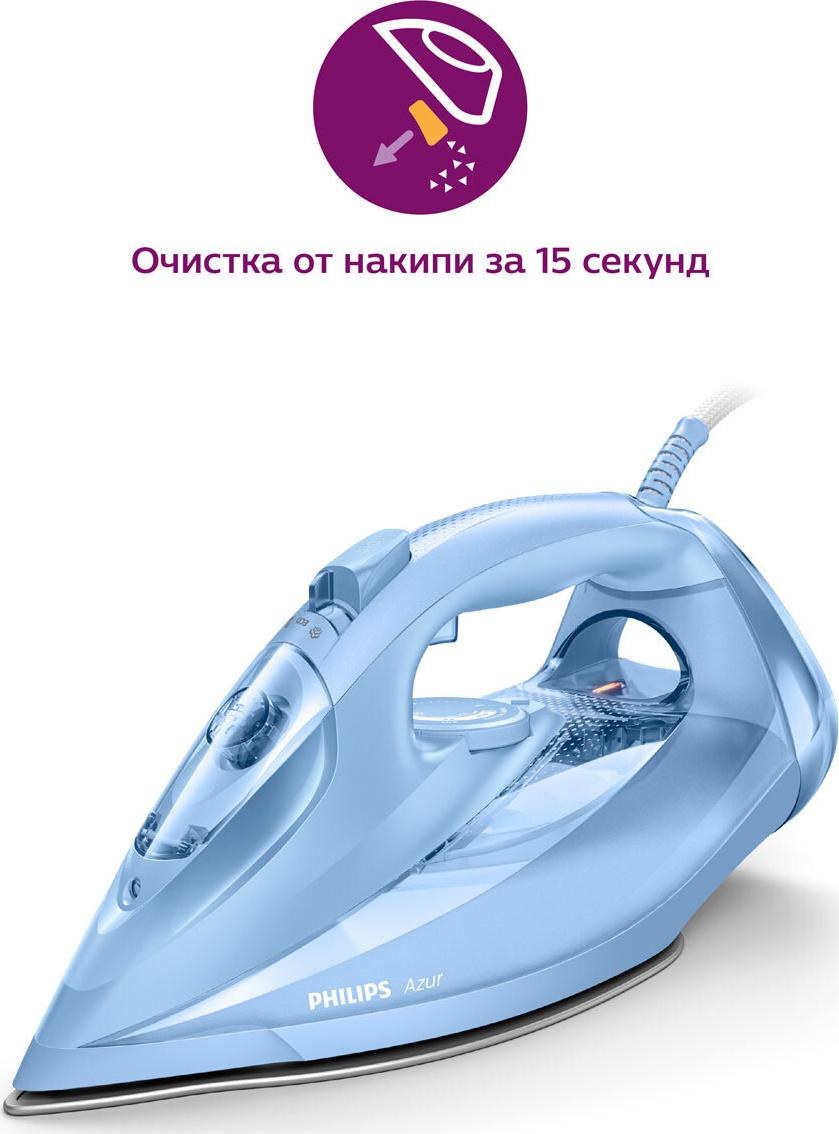 Утюг Philips gc4535/20 Azur
