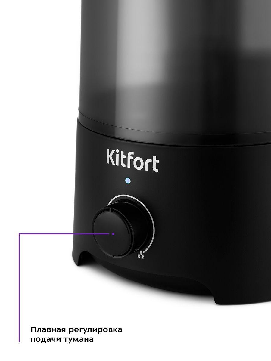 Увлажнитель воздуха Kitfort KT-2819, черный