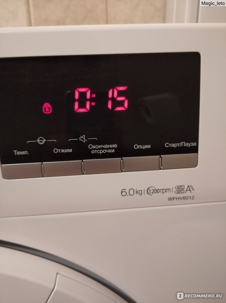 Стиральная машина Hisense wfhv6012 отзовик