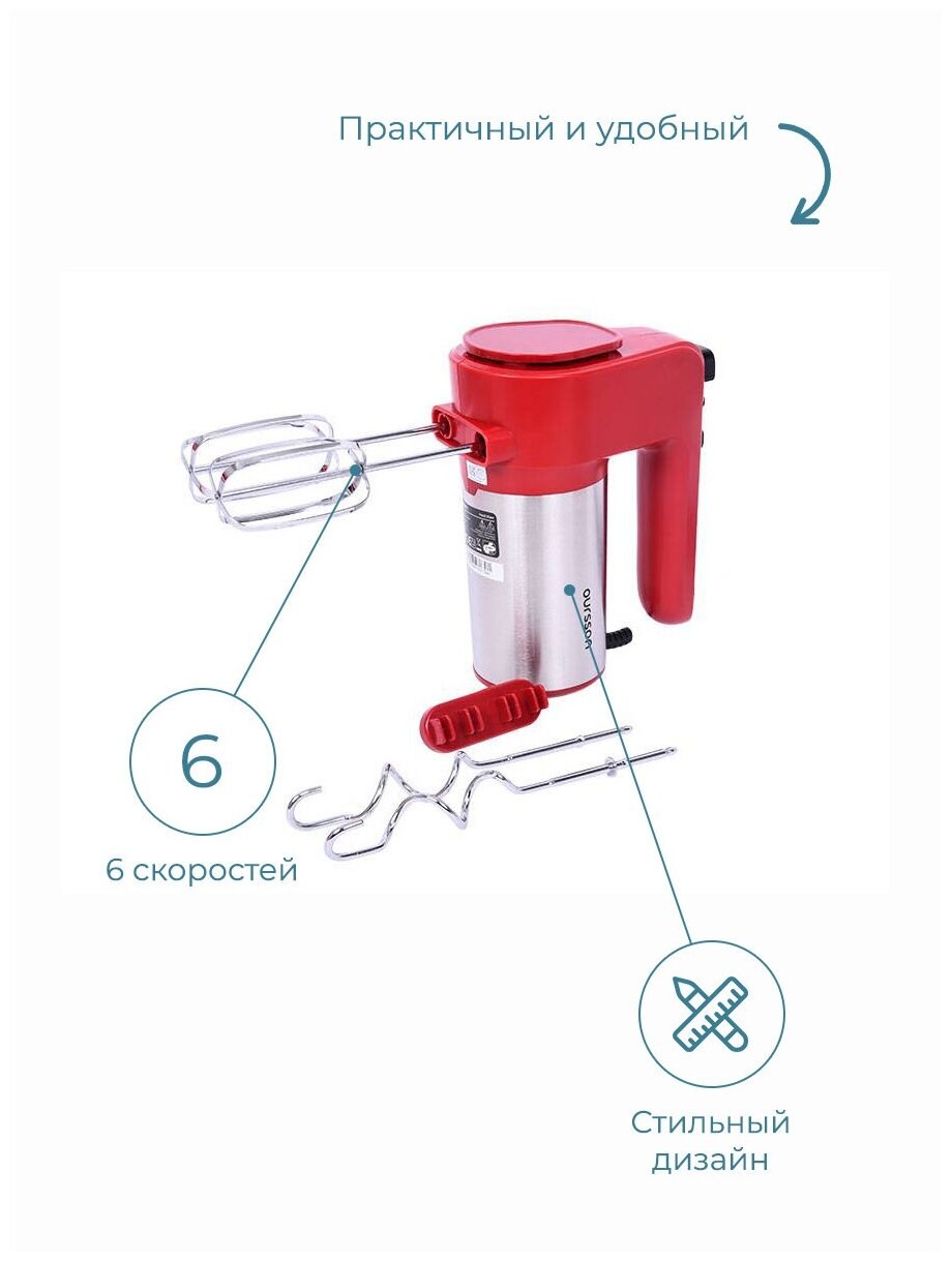 Oursson hm4001/Rd