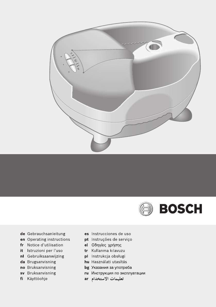 Ванночка для ног Bosch PMF 1232 инструкция