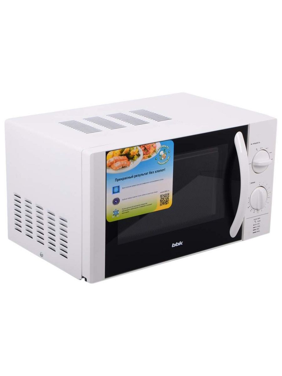 BBK 20mws-713m/w, 20л., 700вт