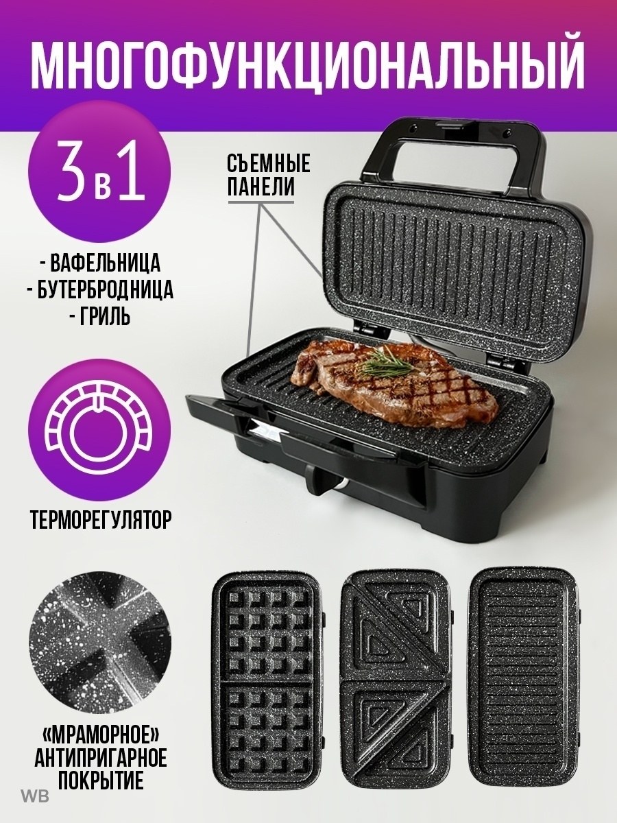 Мультипекарь Jardeko jd780
