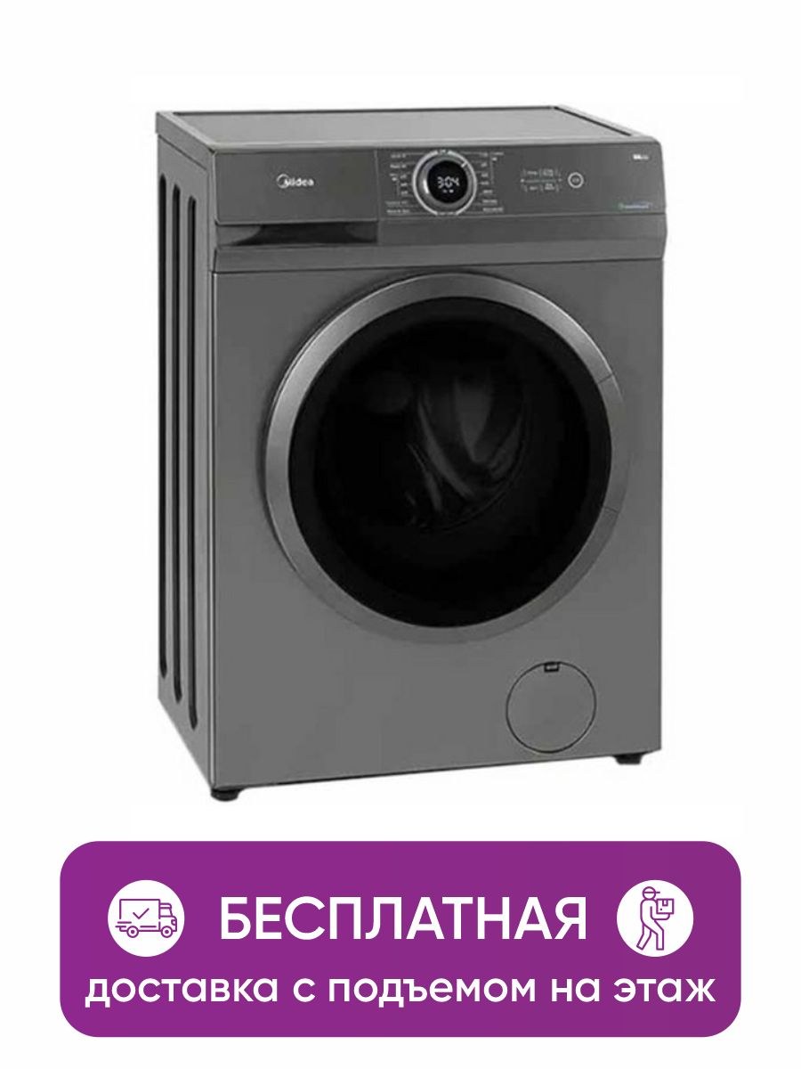 Стиральная машина midea mwm8123i crown (57 фото)