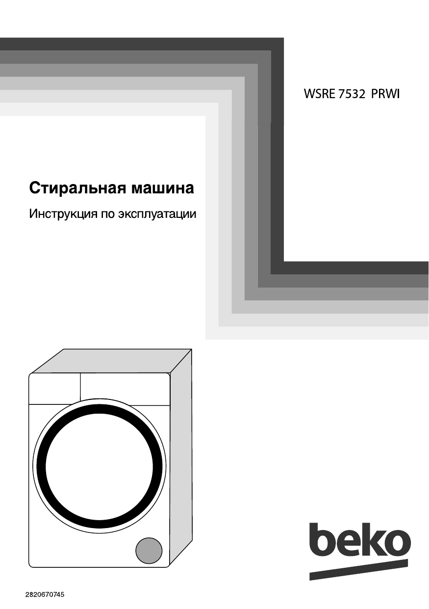MVY 69231 mw1