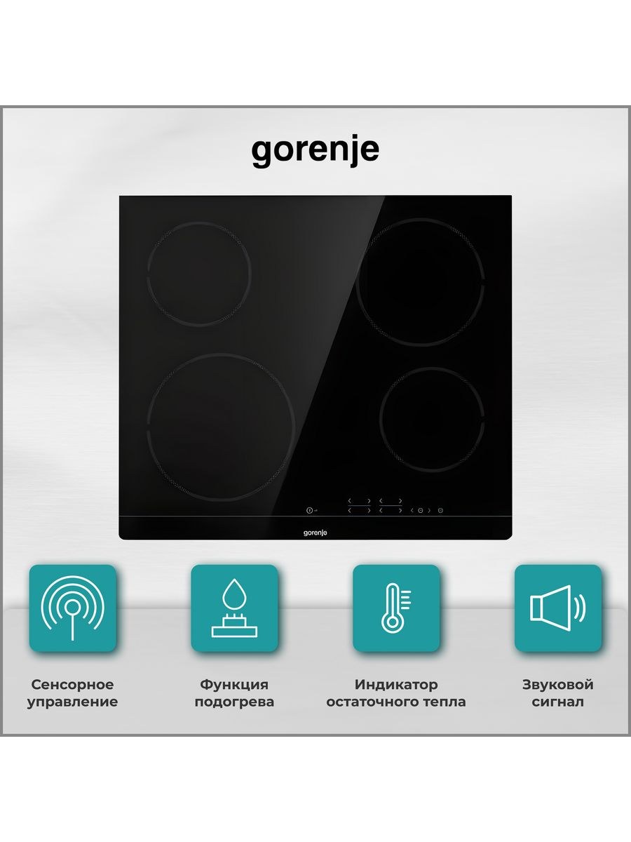Варочная плита gorenje ect646bcsc (57 фото)