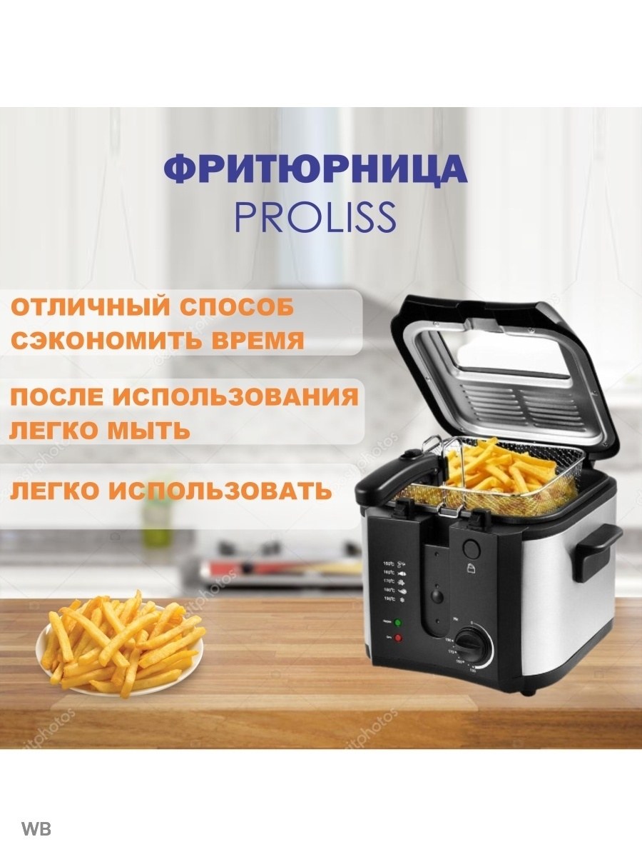 Фритюрница bosch (54 фото)