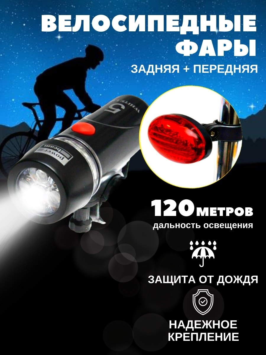 Фонарик мощный тактический атомный полецей
