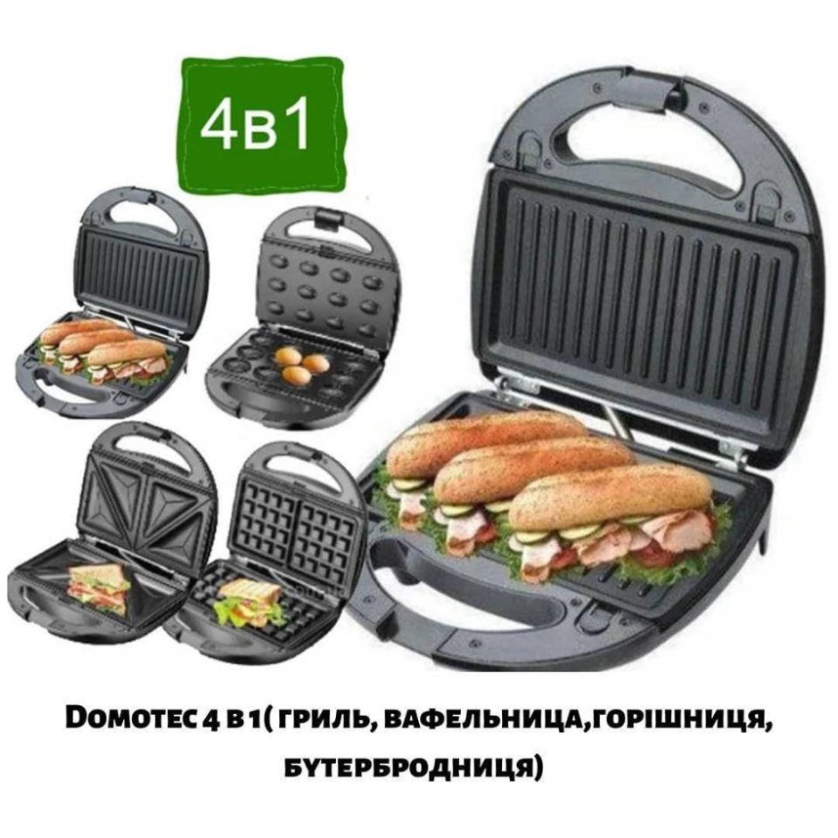 Бутербродница-вафельница Domotec MS 7704 (4 В 1)