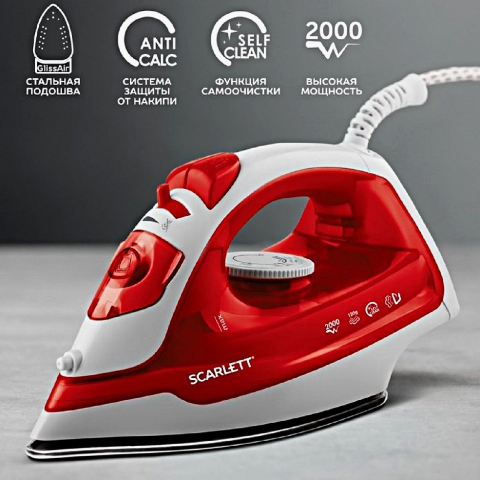 Утюг Scarlett 2000 Вт