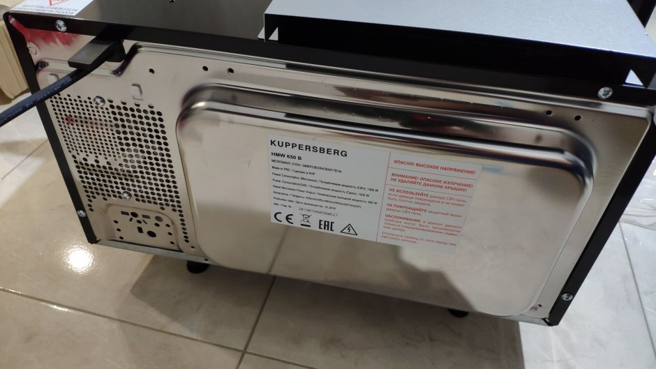 Kuppersberg NBM 17863