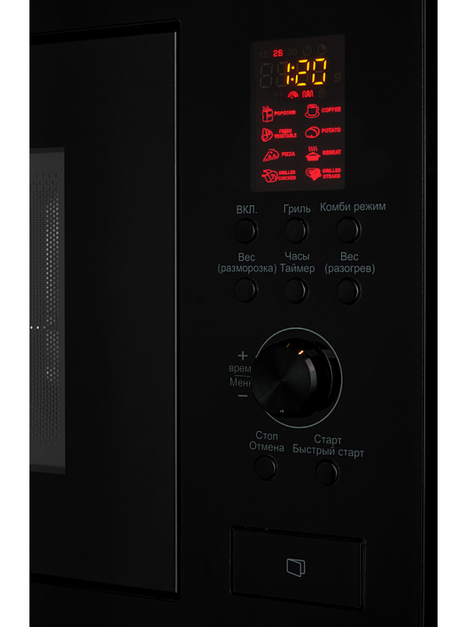 Микроволновая печь Kuppersberg hmw650b