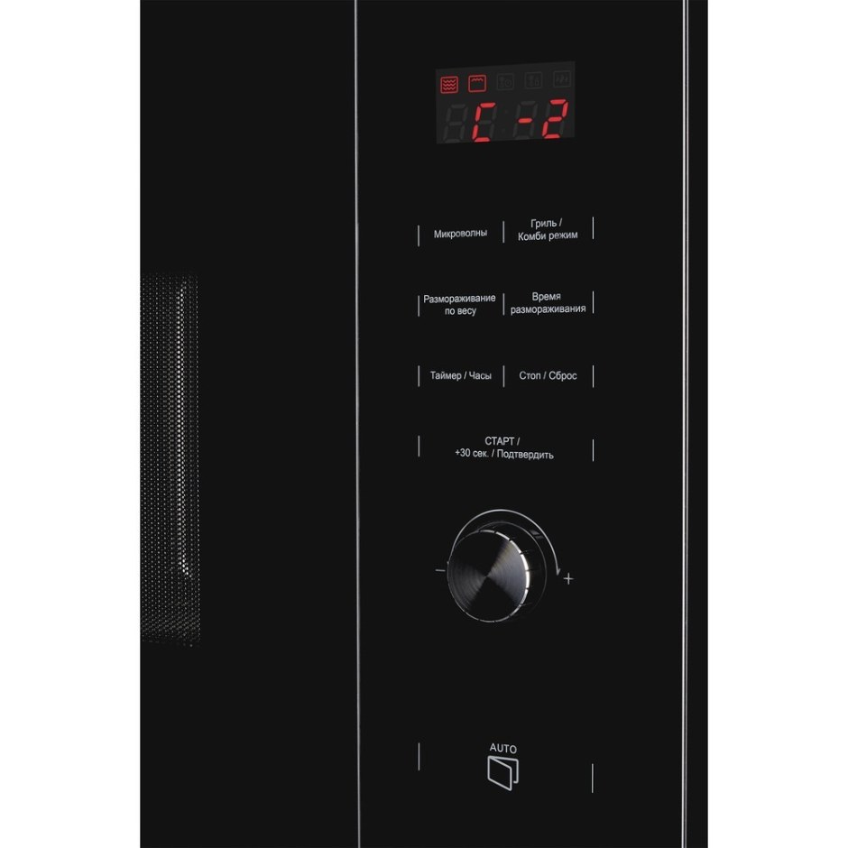 Микроволновая печь HMW 650 BX
