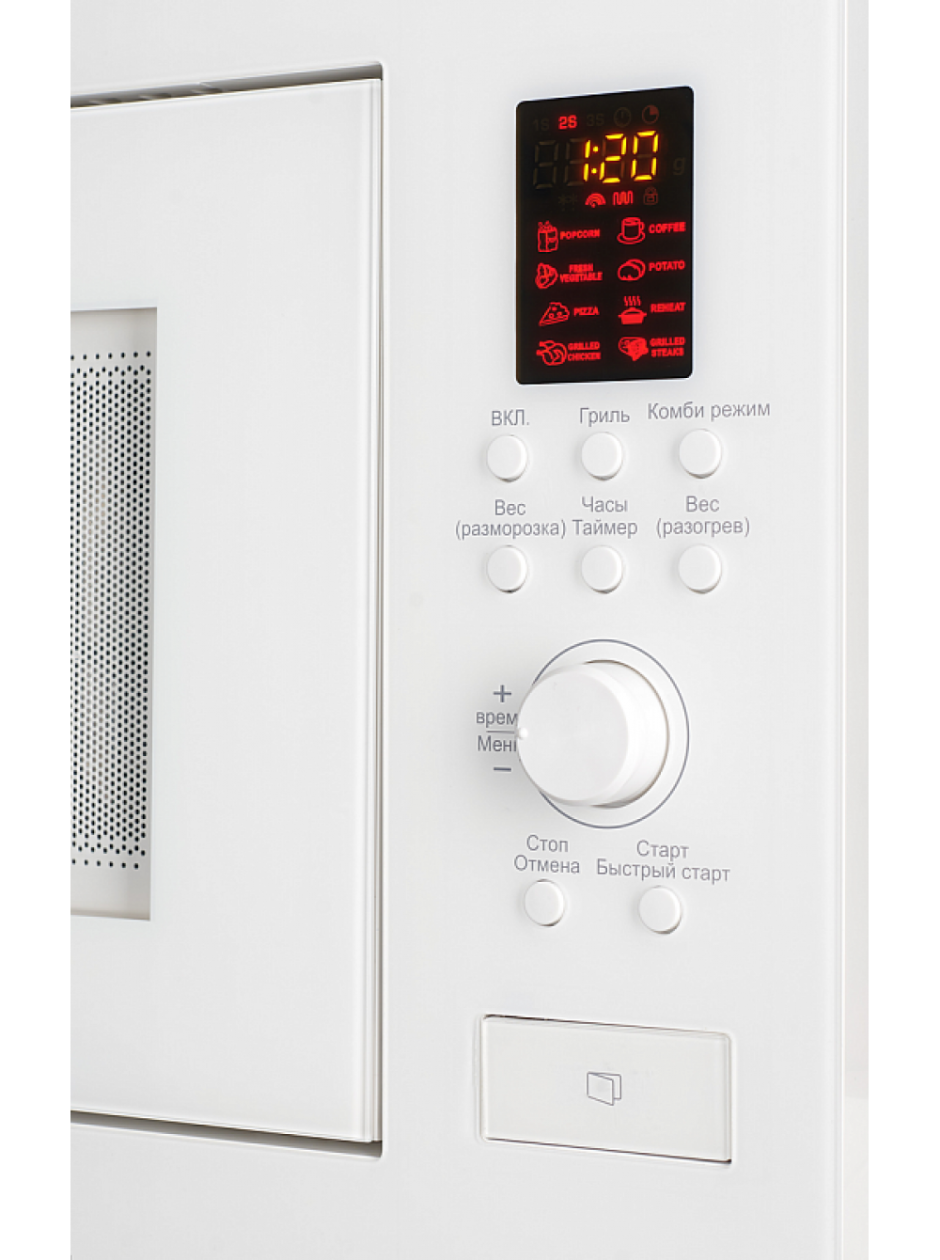Микроволновая печь Куперсберг 650wh