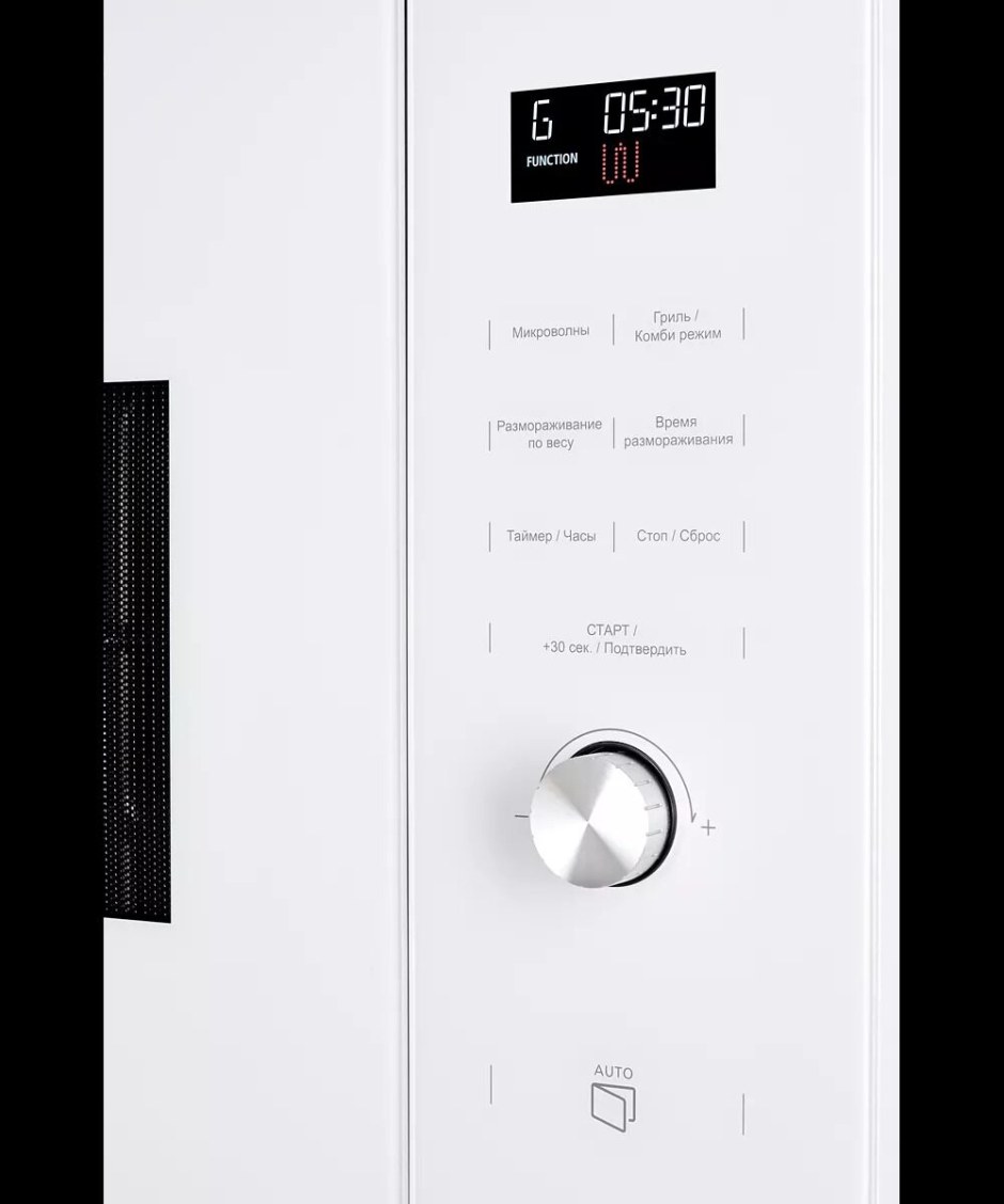 Микроволновая печь встраиваемая Kuppersberg HMW 650 W