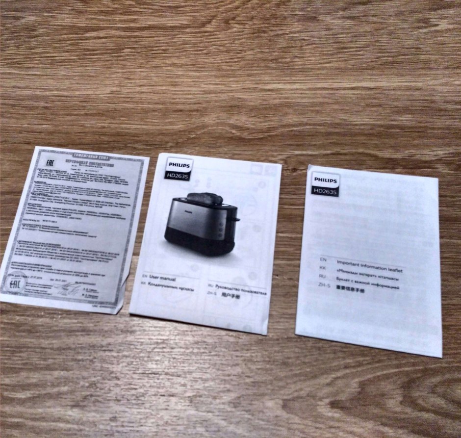 Тостер Philips Viva collection HD 2650/90