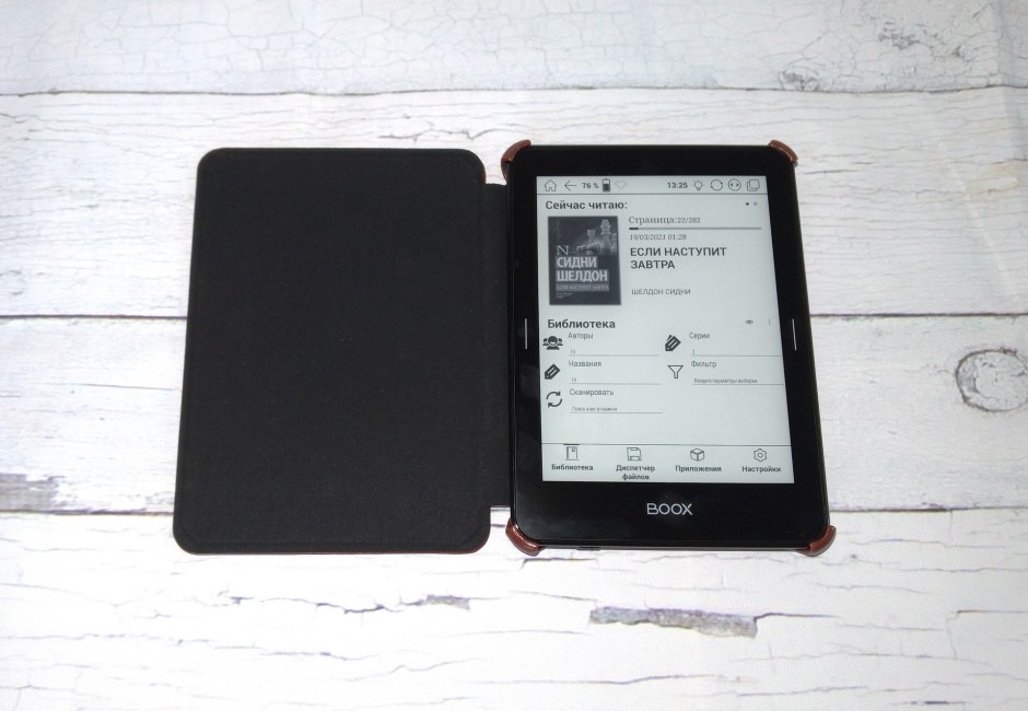 BOOX Note Pro 2588158