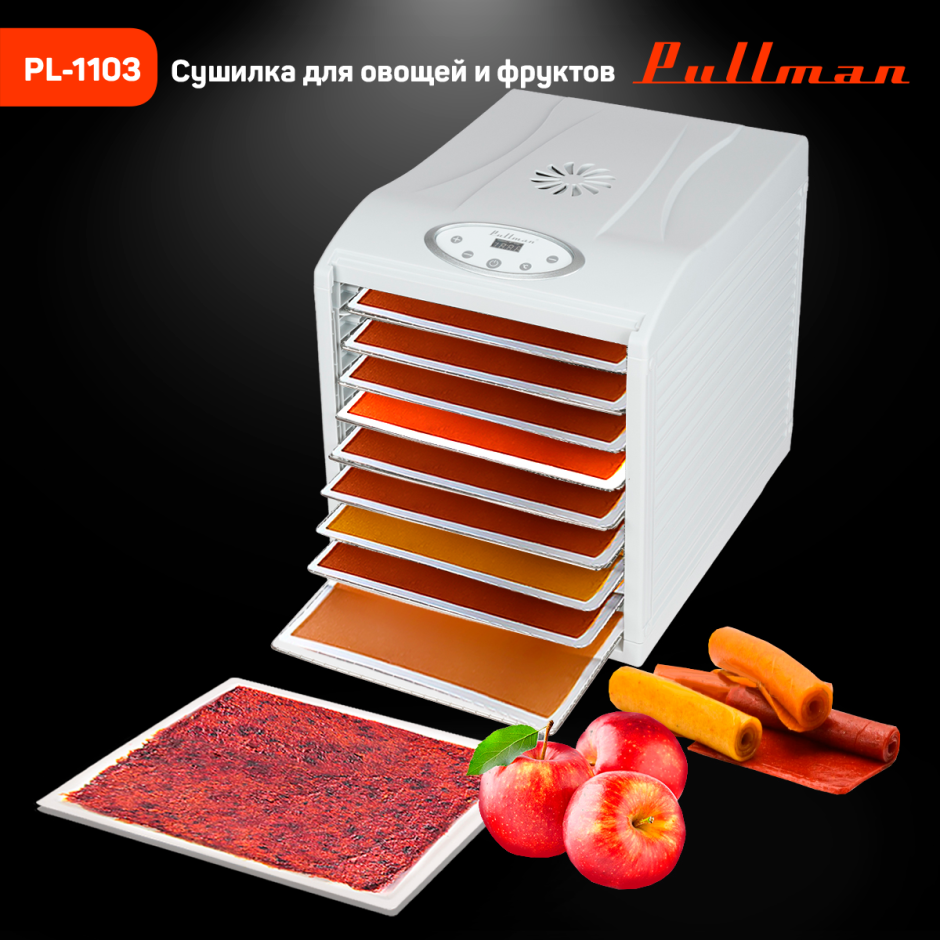 Сушилка для овощей и фруктов Pullman pl-1101