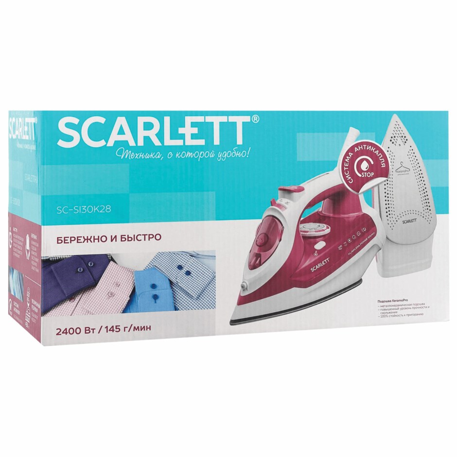 Утюг Scarlett 2400вт