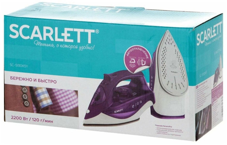Утюг Scarlett SC-si30k51