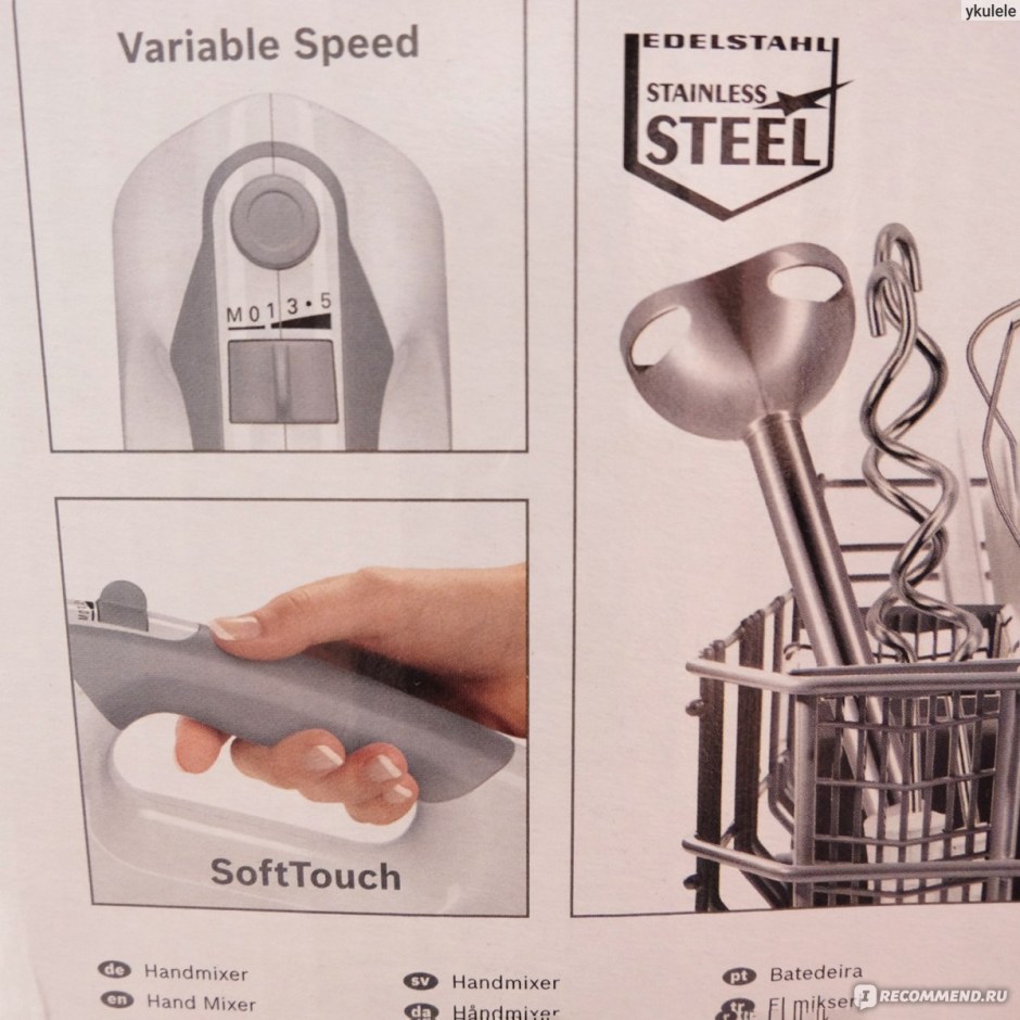 Bosch ERGOMIXX миксер